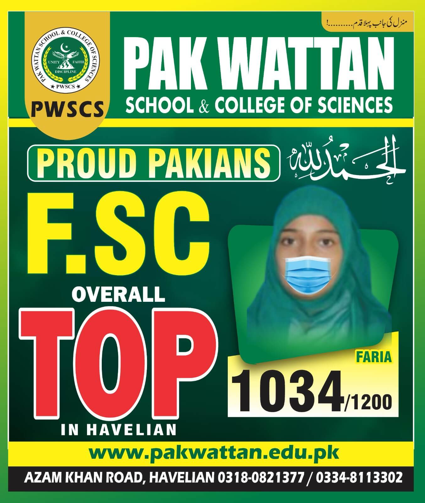 Top Positions in Havelian